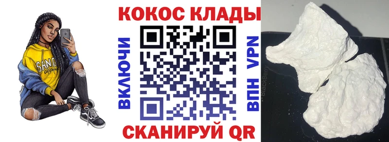 Где можно купить наркотики Багратионовск Гашиш АМФЕТАМИН Героин Бошки Шишки Меф мяу мяу