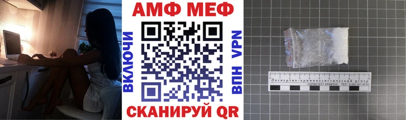 АМФЕТАМИН 98%  Багратионовск 