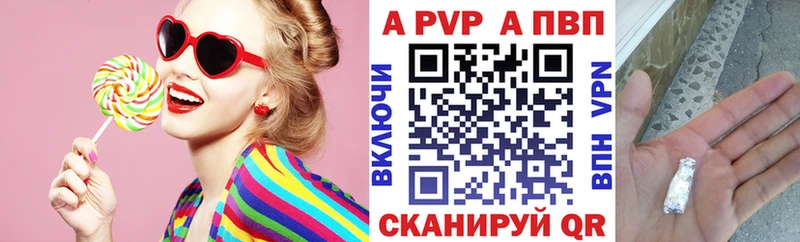 где купить   hydra маркетплейс  Alfa_PVP крисы CK  Багратионовск 