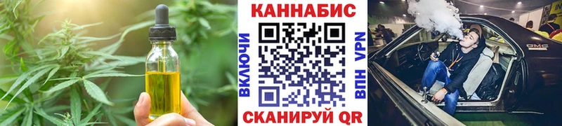 Canna-Cookies конопля  продажа наркотиков  Багратионовск 
