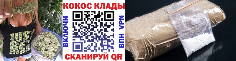 наркота  Багратионовск  Cocaine Боливия 