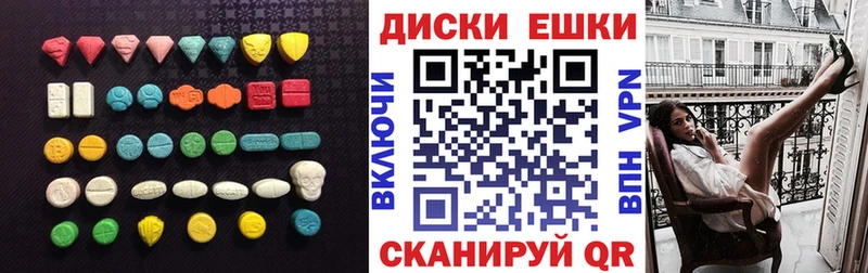 Экстази таблы  Багратионовск 