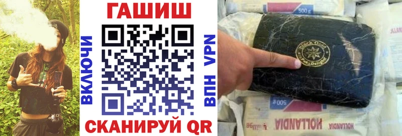 ГАШ убойный Багратионовск