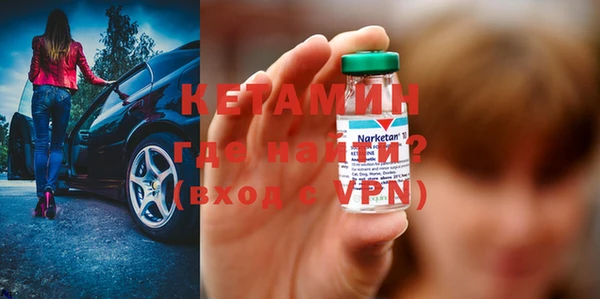 первитин Аркадак