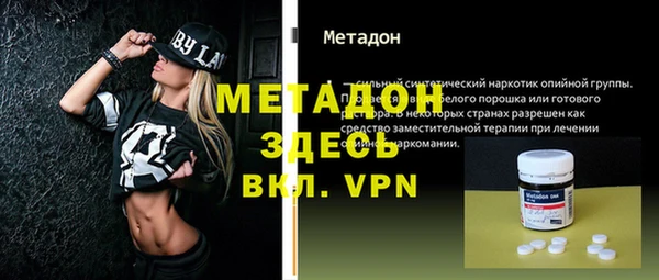 спайс Арсеньев
