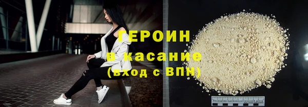 амфетамин Армянск