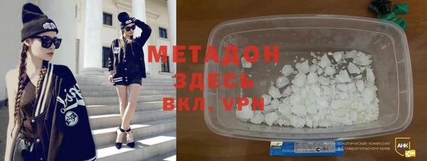 первитин Аркадак