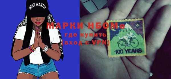 первитин Аркадак
