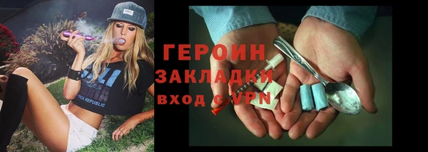 спайс Арсеньев