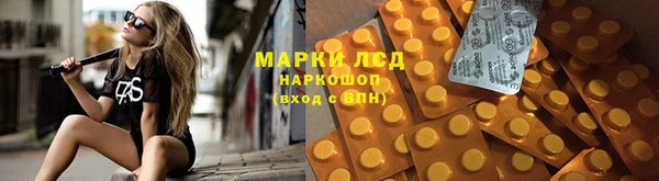 амфетамин Армянск
