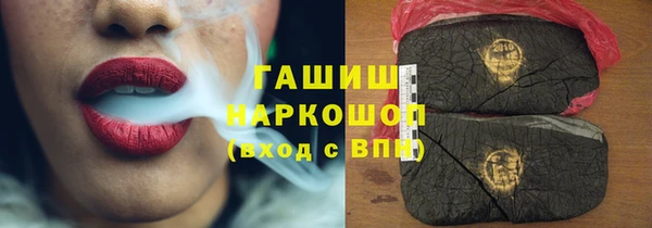 первитин Аркадак