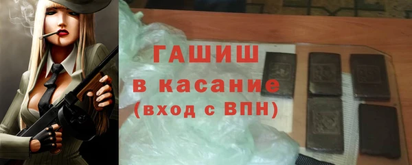 спайс Арсеньев