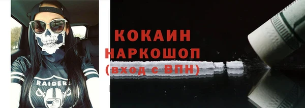 первитин Аркадак