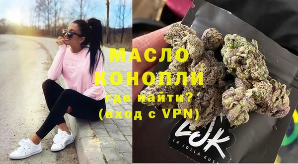спайс Арсеньев