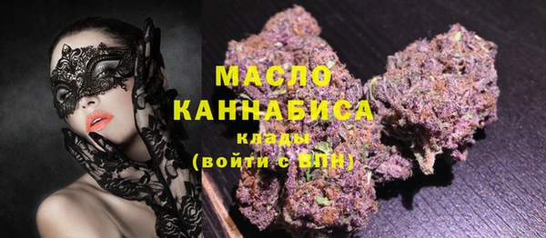амфетамин Армянск