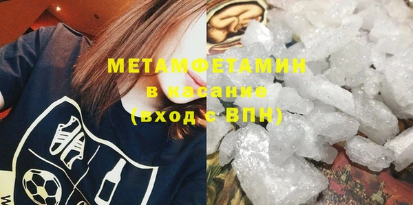 амфетамин Армянск