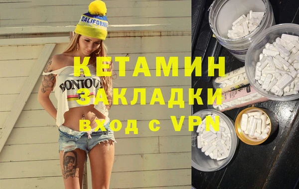 спайс Арсеньев