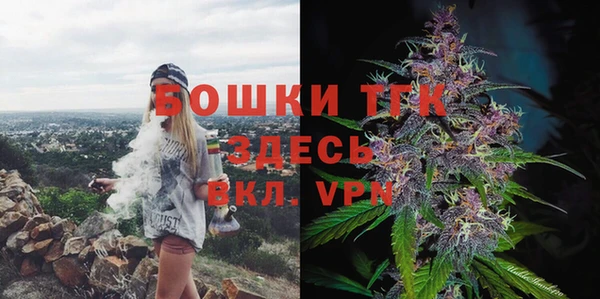 первитин Аркадак