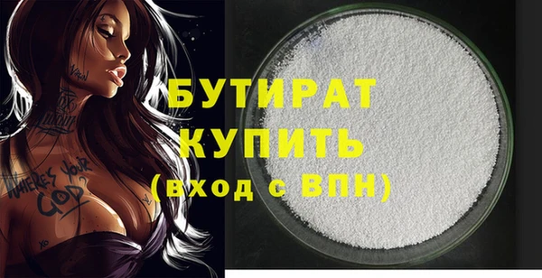 спайс Арсеньев