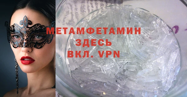 амфетамин Армянск