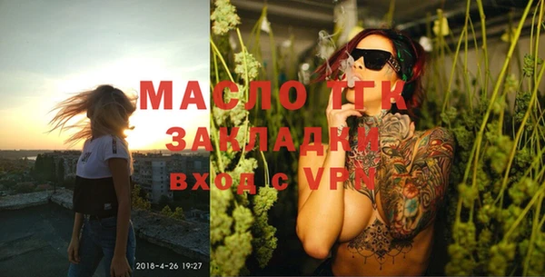первитин Аркадак