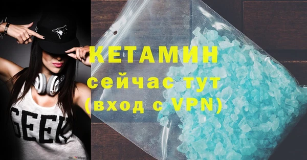 первитин Аркадак