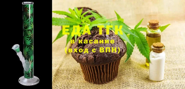 спайс Арсеньев