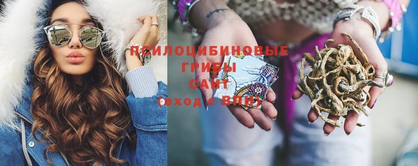 амфетамин Армянск