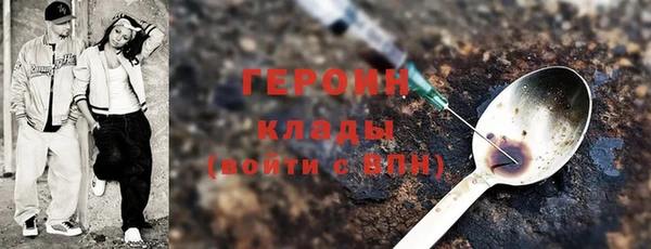спайс Арсеньев