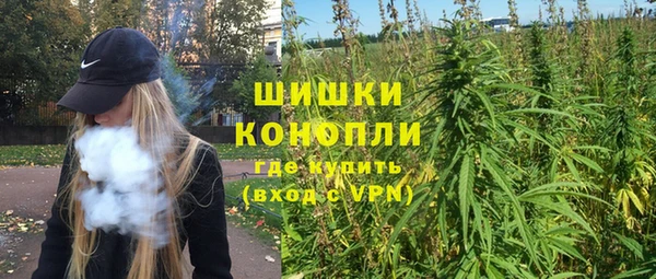амфетамин Армянск