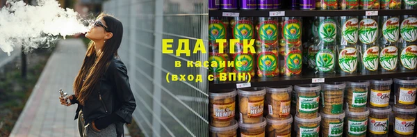 спайс Арсеньев