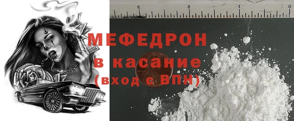 первитин Аркадак