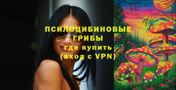амфетамин Армянск