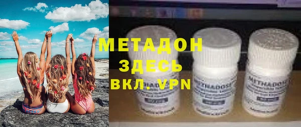 амфетамин Армянск