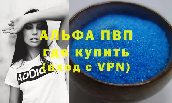амфетамин Армянск