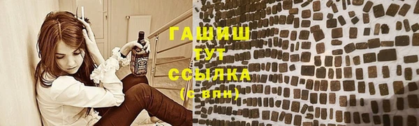 амфетамин Армянск