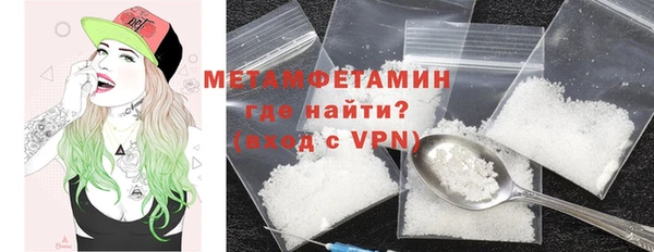 первитин Аркадак