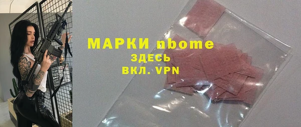 амфетамин Армянск