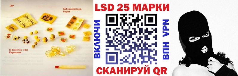 ЛСД экстази кислота Багратионовск