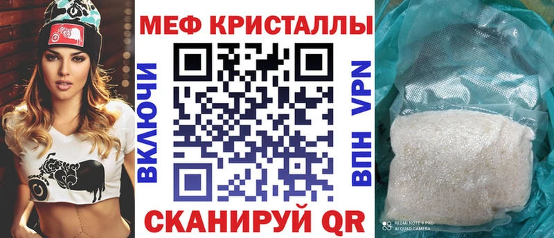 МЕФ 4 MMC  Багратионовск 