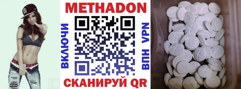 наркошоп  Багратионовск  Метадон мёд 