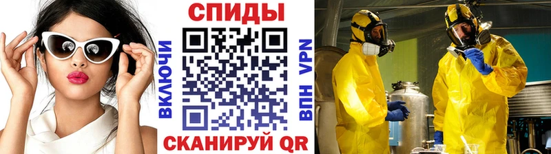 Метамфетамин пудра Багратионовск