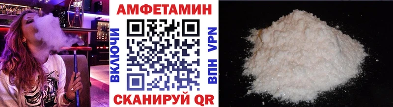 Первитин мет  Багратионовск 