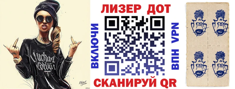 darknet как зайти Багратионовск Марки N-bome 1,8мг где найти