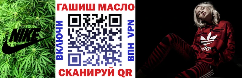 купить наркотики сайты  ОМГ ОМГ зеркало  ТГК концентрат  маркетплейс клад  Багратионовск 