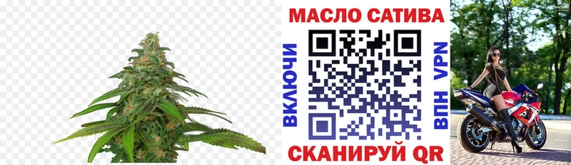 Дистиллят ТГК THC oil Багратионовск