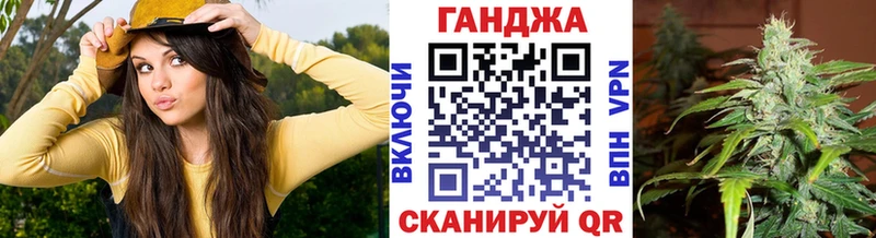 Каннабис семена Багратионовск